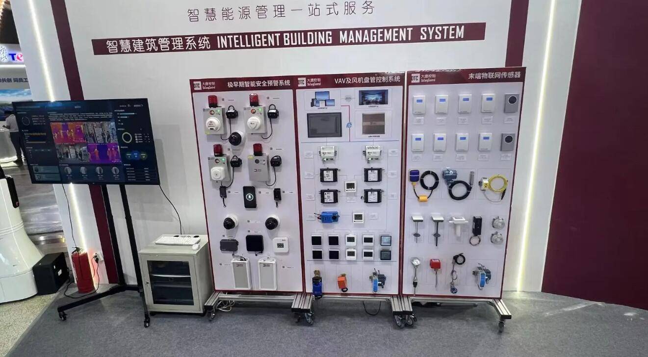 建筑与智能·智慧及未来“2025第二十四届浙江智能楼宇展会”