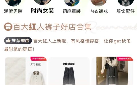 这届双11，中小商家有些出乎意料