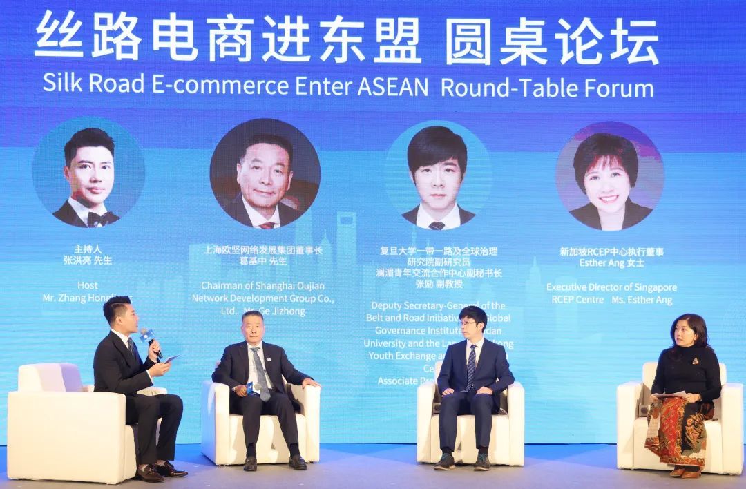 首届“丝路电商进东盟”论坛在进博会期间举办,聚焦丝路电商赋能中国-东盟贸易