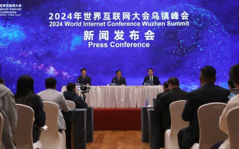 乌镇，明年见！2024年世界互联网大会乌镇峰会闭幕
