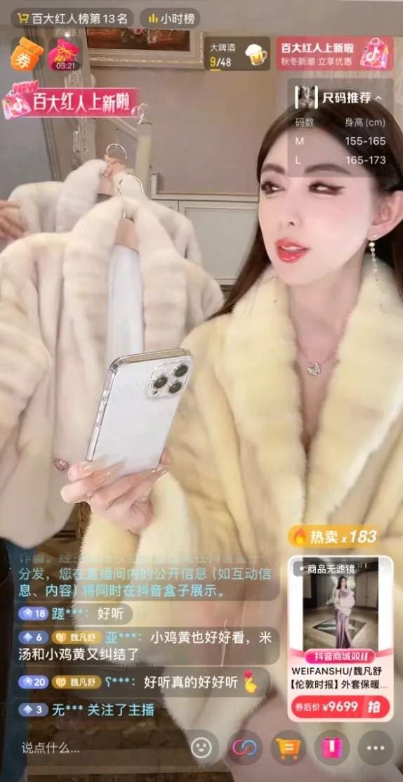 百大红人上新抢跑今年双11,服饰达人在抖音卖爆了!