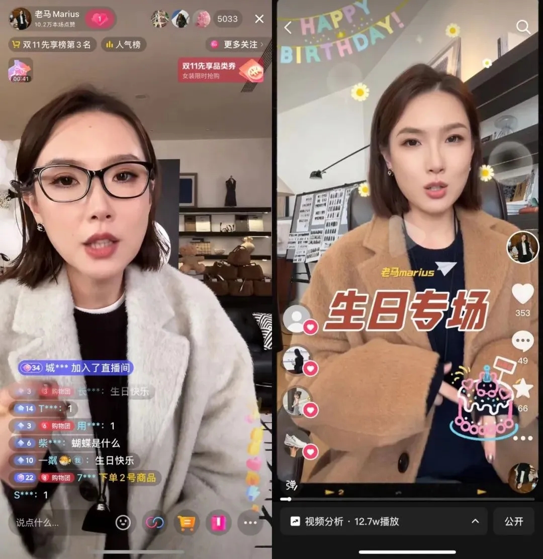 百大红人上新抢跑今年双11,服饰达人在抖音卖爆了!