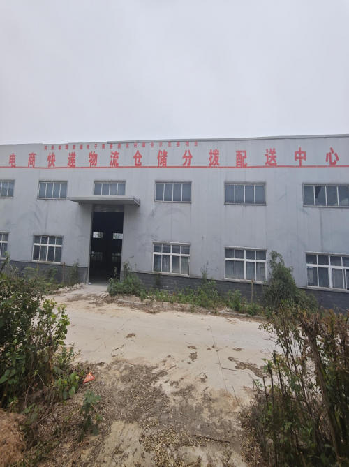 舞钢：电商发展提质增效 助力乡村全面振兴