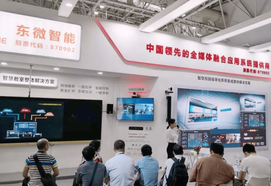 创新驱动·融合发展·合作共赢|2025北京软件产品展会·世亚软博会