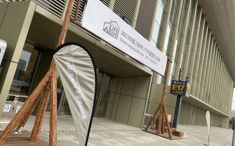 2025CLE杭州户外露营生活展