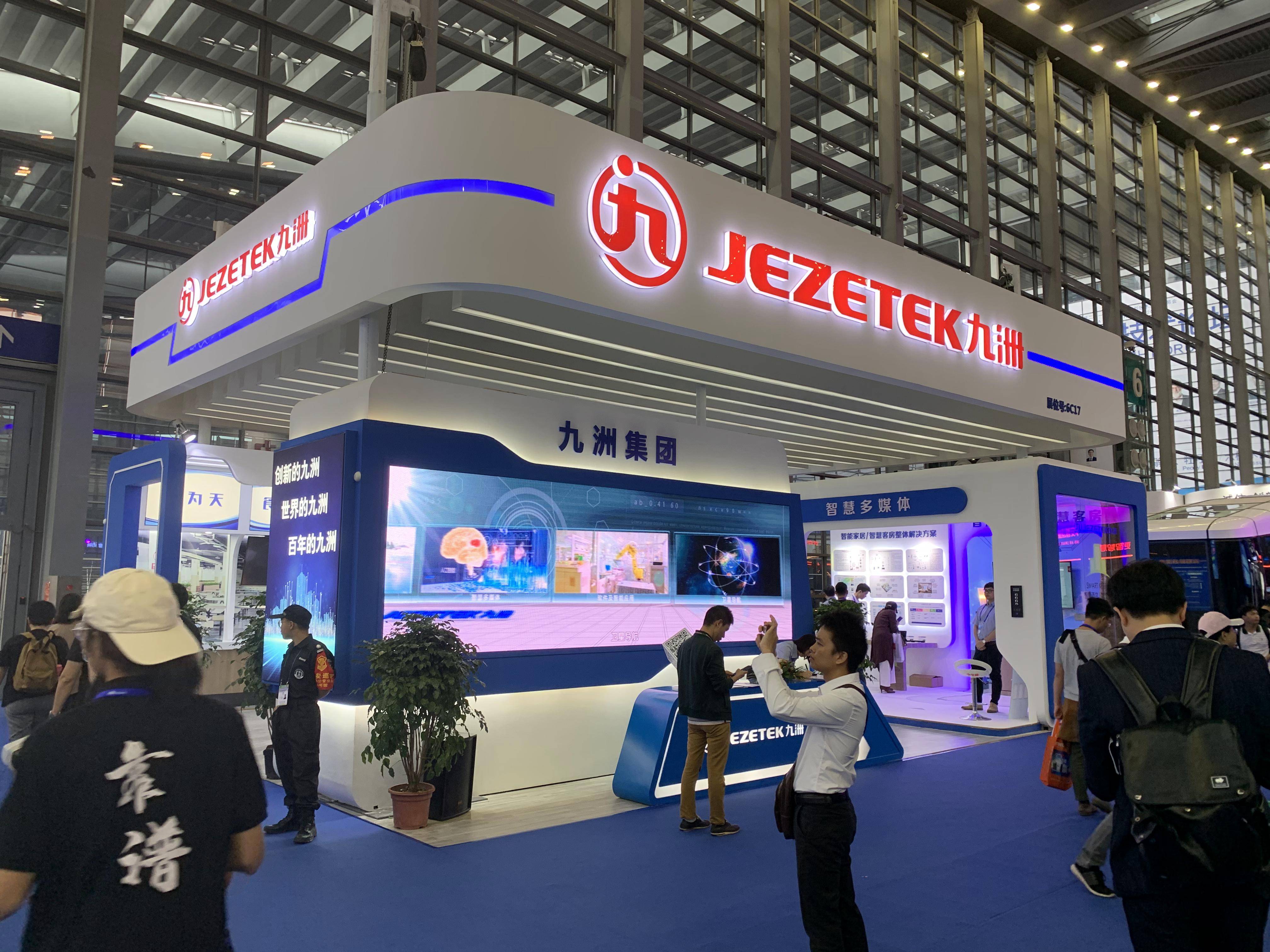 江浙沪智慧城市行业盛会 | 2025杭州国际智慧城市展览会