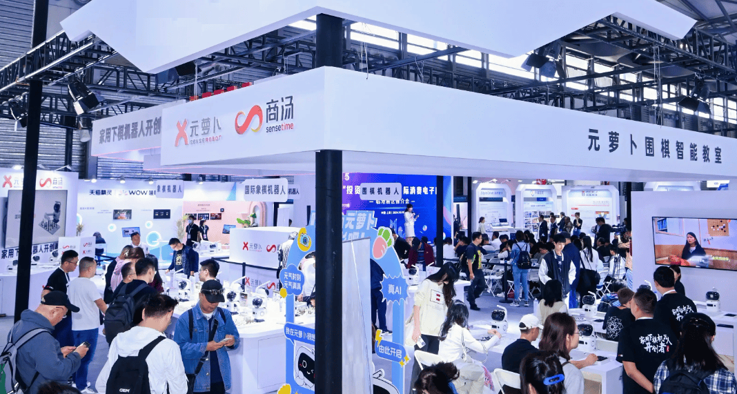 官宣定档|2025北京消费电子技术博览会,开启科技新征程