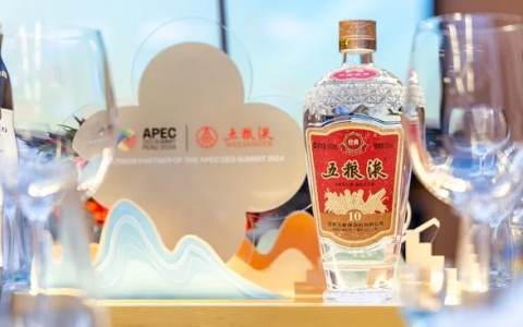 五粮液“和美全球行”走进美洲 持续向世界讲述中国白酒故事