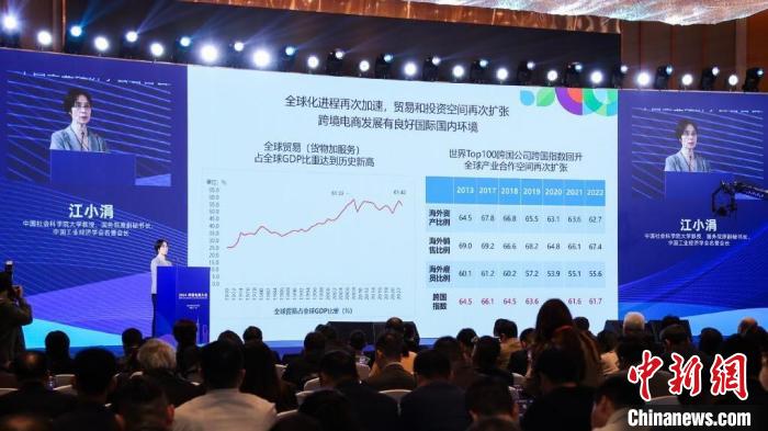 广州培育24个跨境电商产业园