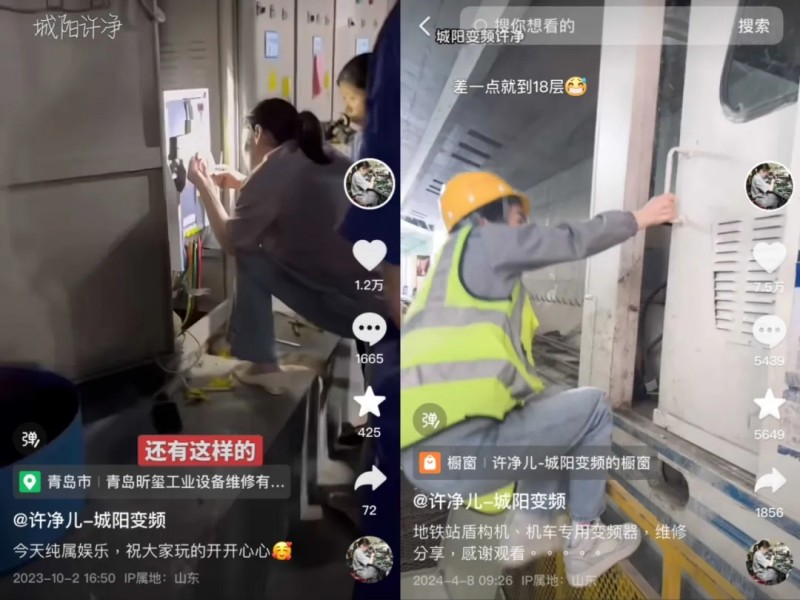 抖音电商双11带货达人总销售额、总直播时长同比增长43%，中小达人成主角