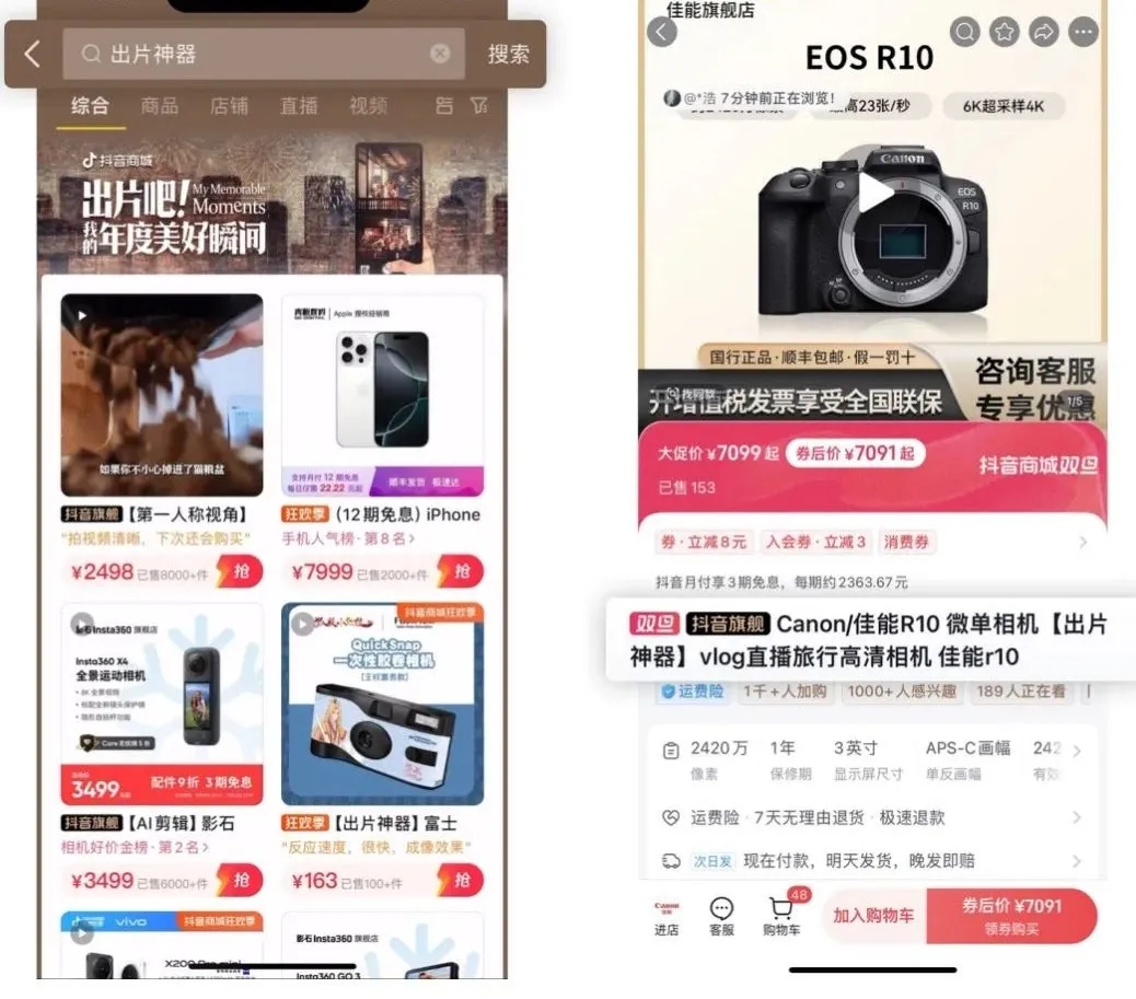 消费变了,我们更愿意为什么买单?