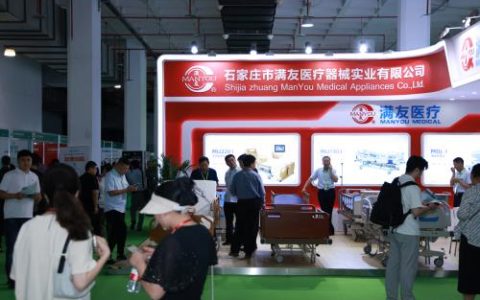 全国智慧医疗展2025北京家用医疗器械展览会