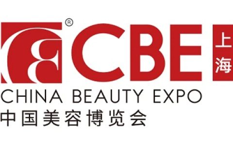 2025上海美博会-2025上海第29届美博会CBE(5月12-14日)
