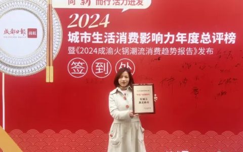 “零食营养+”战略结硕果 好丽友燕麦曲奇再获创新奖