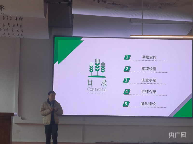 湖南江永打造电商直播达人 助力乡村振兴