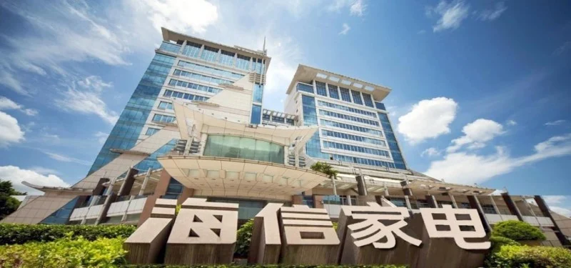 2024中国家电科技年会举办，海信家电蝉联多项技术大奖