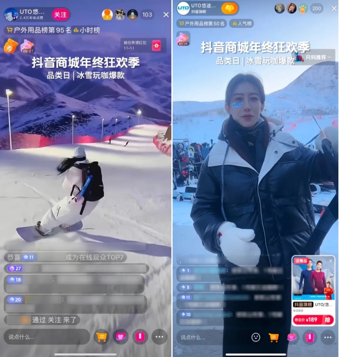 消费变了,我们更愿意为什么买单?