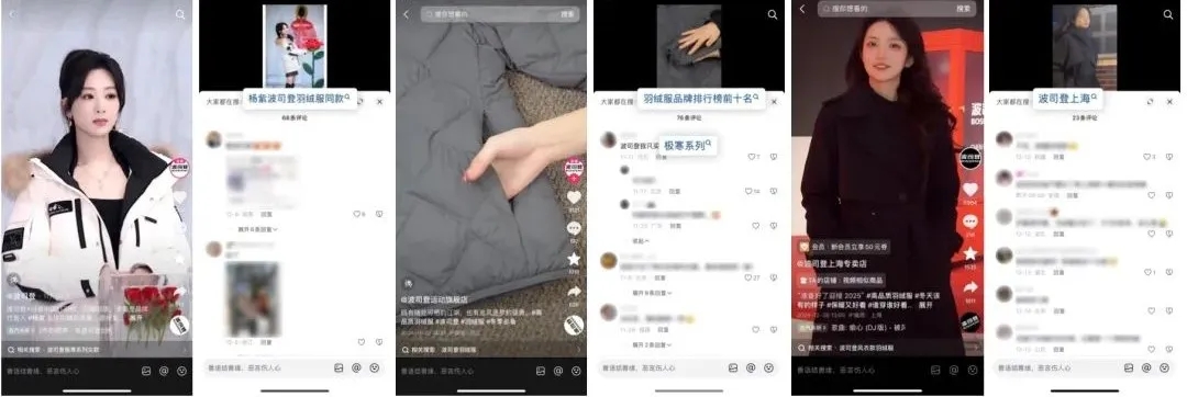 消费变了,我们更愿意为什么买单?