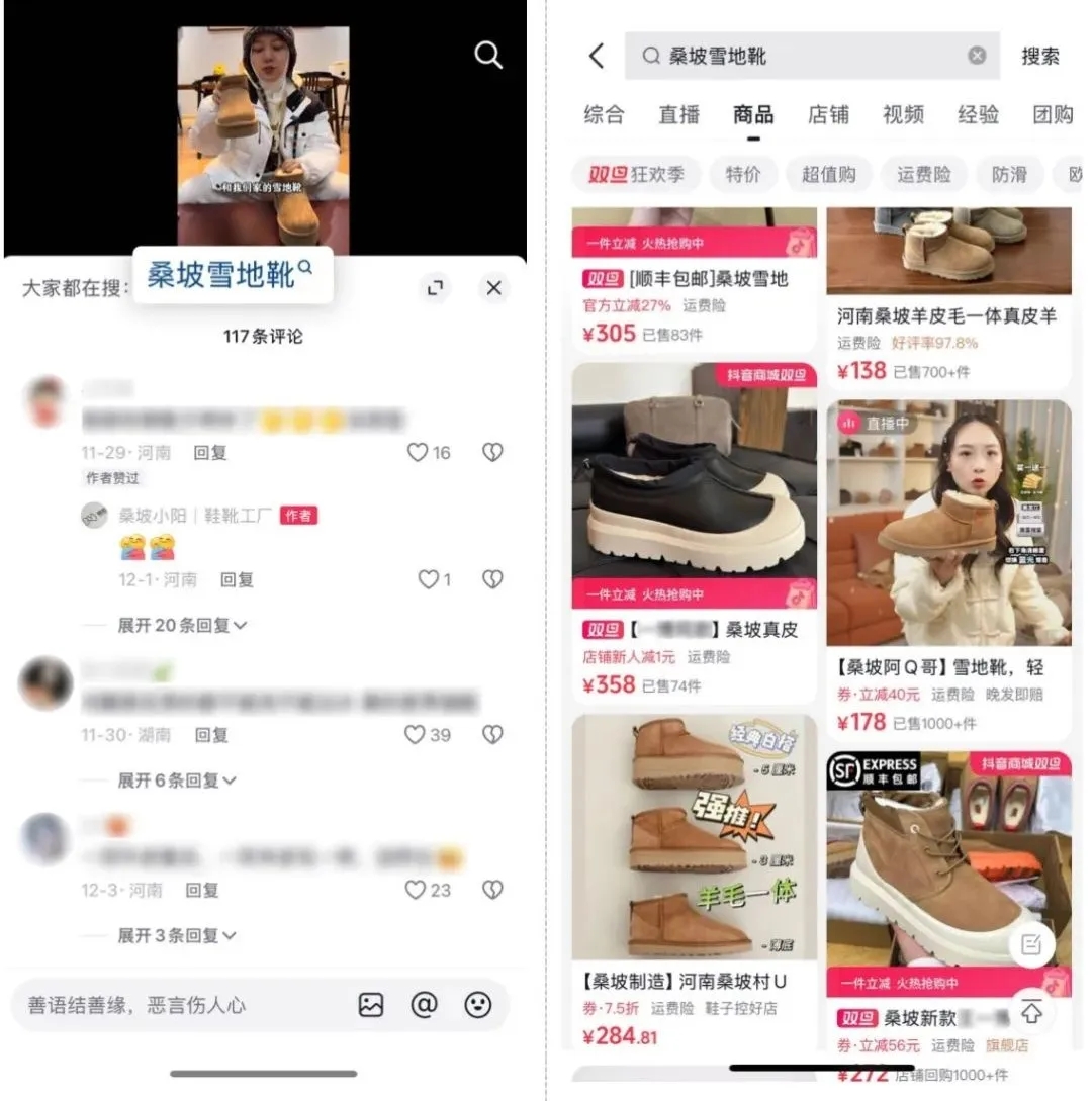 消费变了,我们更愿意为什么买单?