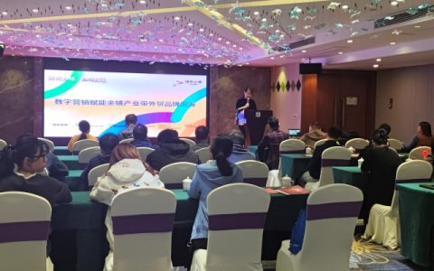 余姚市贸促会举办跨境电商主题沙龙