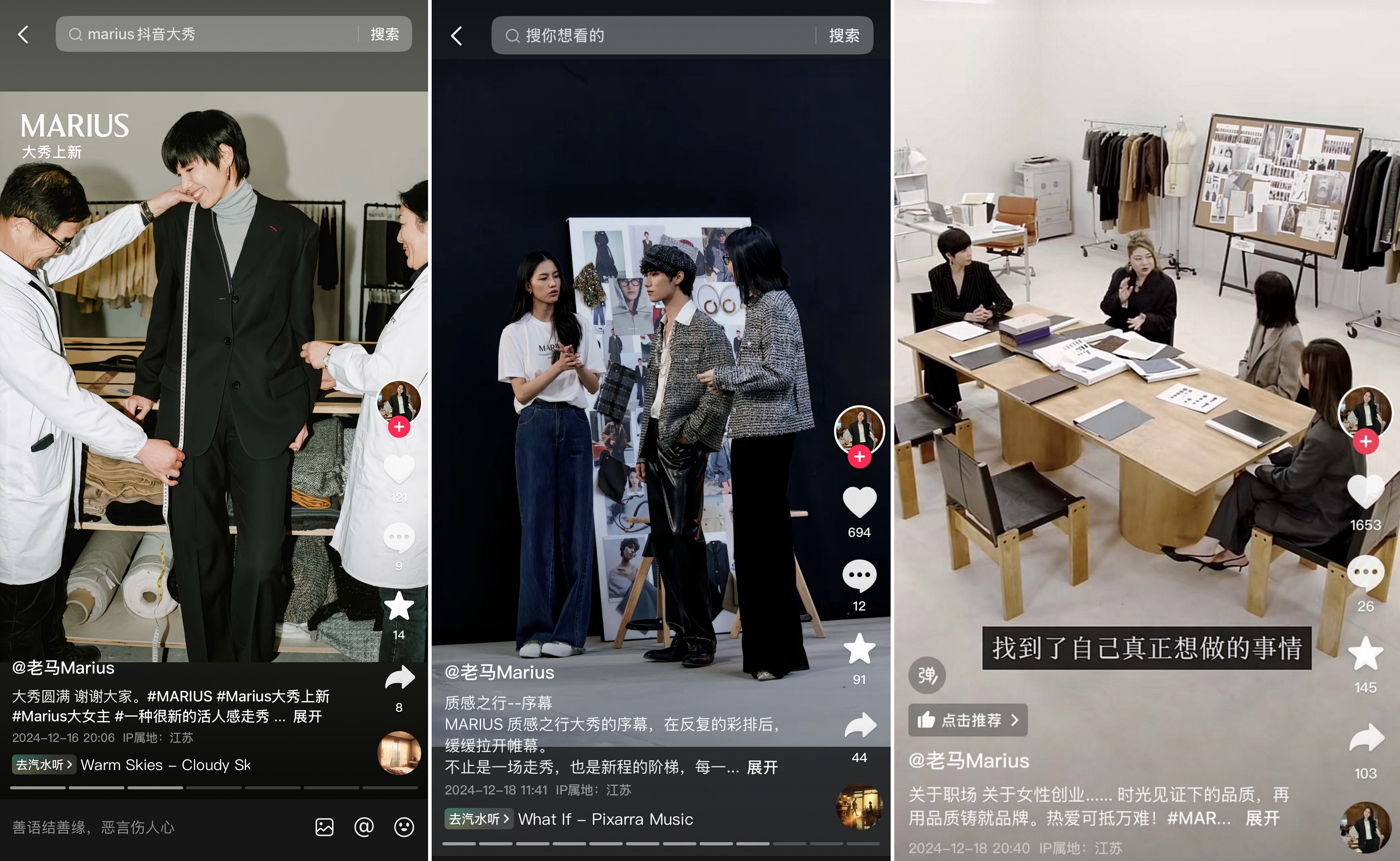 都 2025 年了,还有品牌不会抢「风」头吗?