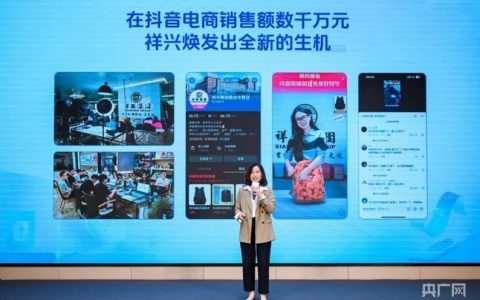 优化算法机制 抖音电商新举措扶持中小商家