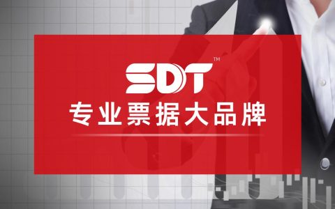 深度数科以票据生态为笔，绘就中小微企业繁荣新画卷