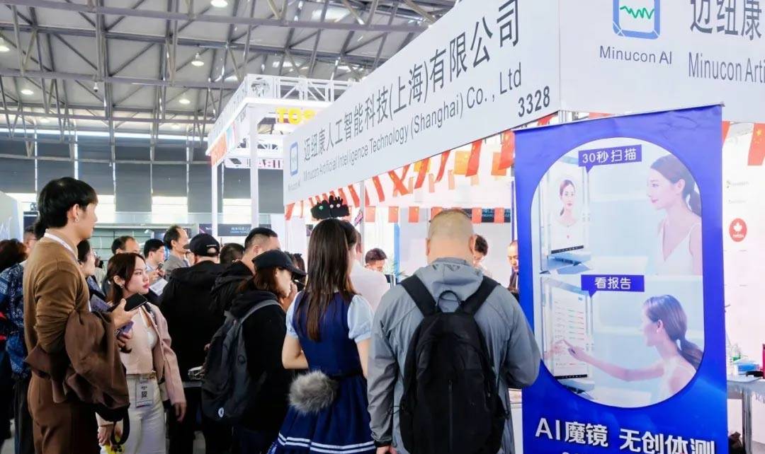 邀您参加|2025长三角消费电子展—官网