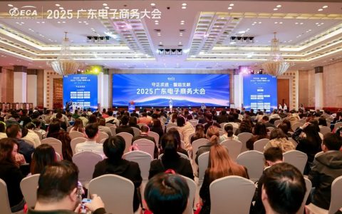 微赞荣登广东电商百强榜，赋能私域直播电商业态