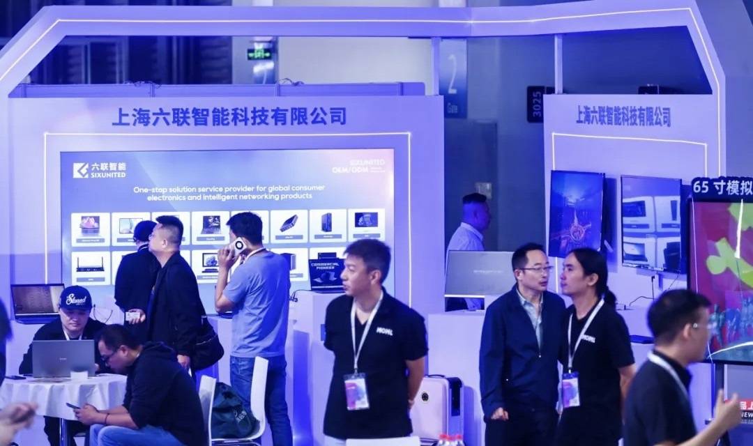 邀您参加|2025长三角消费电子展—官网
