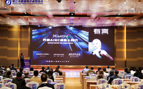 跨境电商增长关键工具，魔珐科技AI数字人赋能企业出海多场景