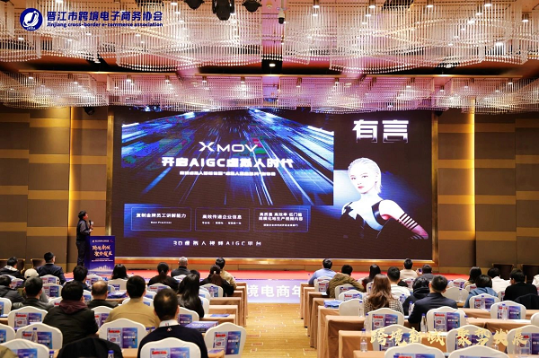 跨境电商增长关键工具，魔珐科技AI数字人赋能企业出海多场景