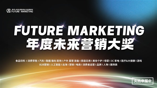 2025户外&鞋服箱包营销创新论坛定档3月上海举办