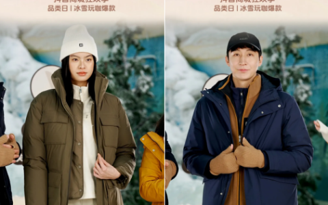 热“雪”沸腾！碧橙数字子公司扬趣打造冰雪营销新玩法