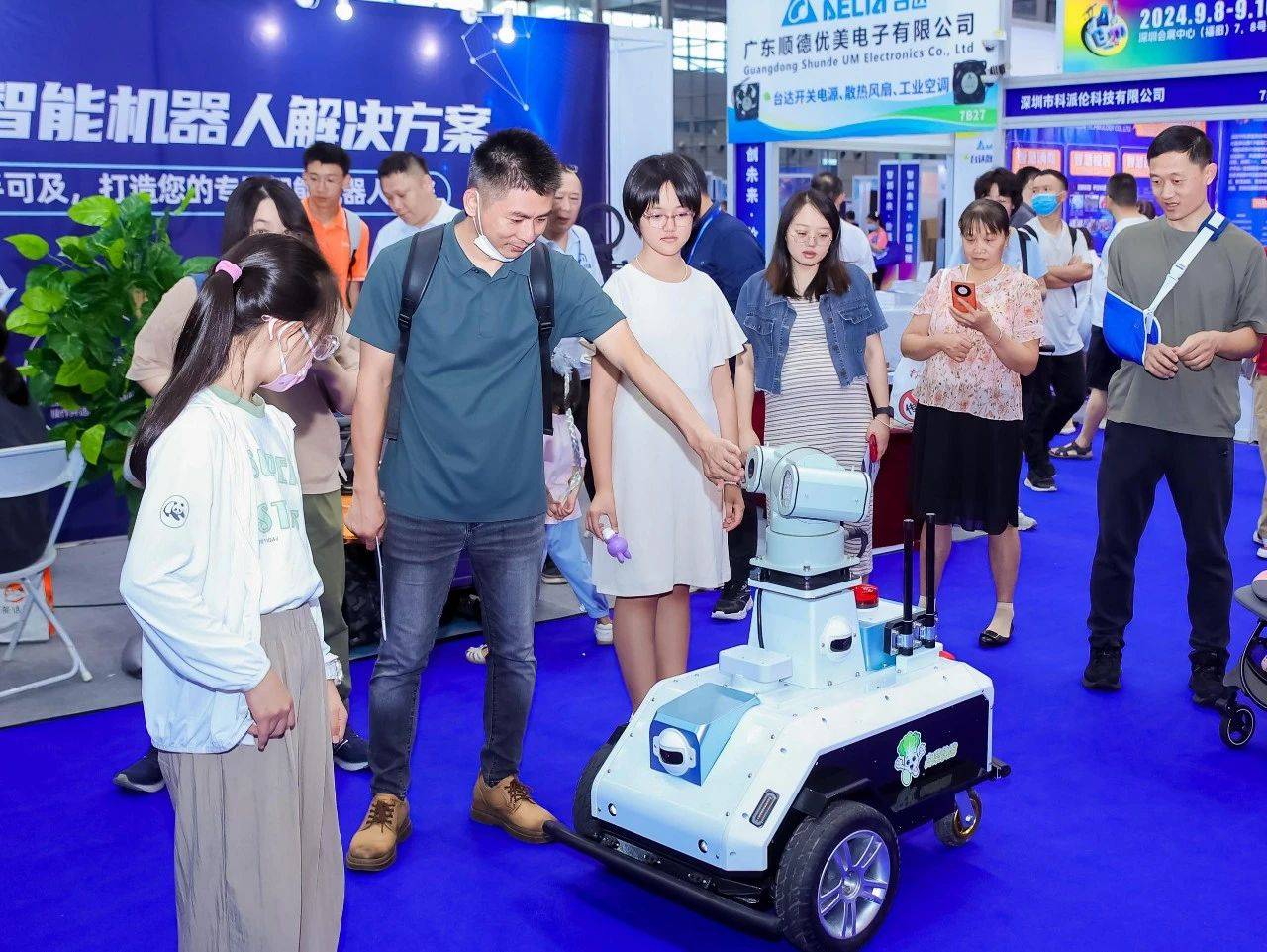 2025第六届深圳国际人工智能展—官方报名