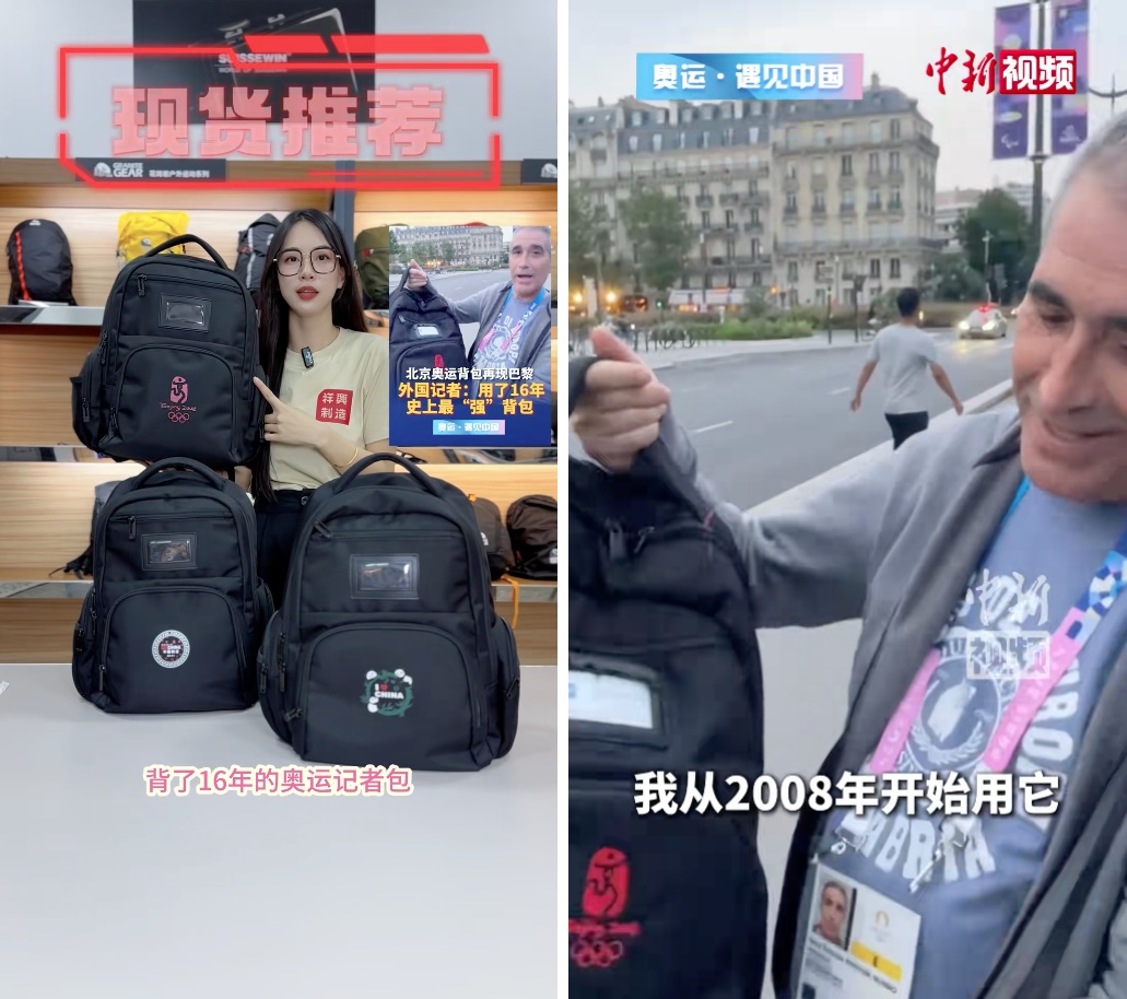 年轻一代消费者登场,品牌涌向「有风的地方」