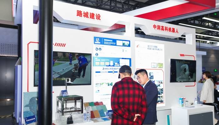 诚邀参加|2025上海国际人工智能展—官网