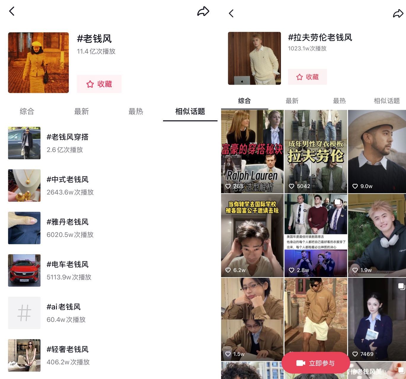 都 2025 年了,还有品牌不会抢「风」头吗?