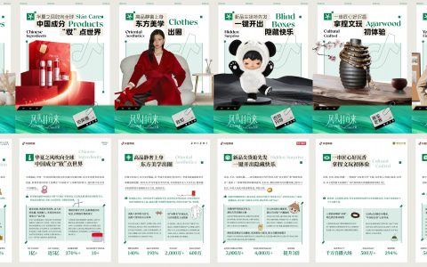 2024都吹了哪些风？年度Dou Case档案一键开启
