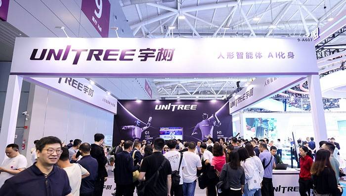 “2025中国国际人工智能展览会”全国巡展正式拉开帷幕