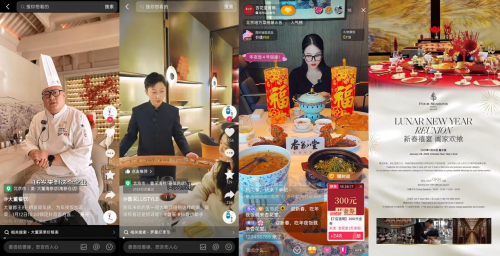 上抖音过大年！精致餐饮品牌推京城“年夜饭”团购套餐