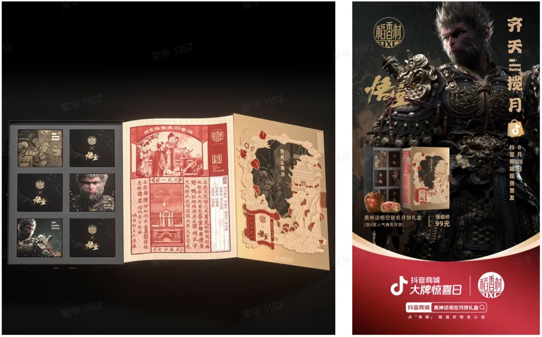 年轻一代消费者登场,品牌涌向「有风的地方」