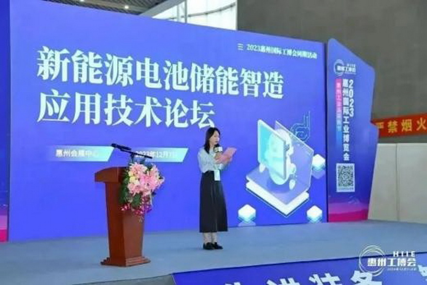 2025惠州国际工业博览会