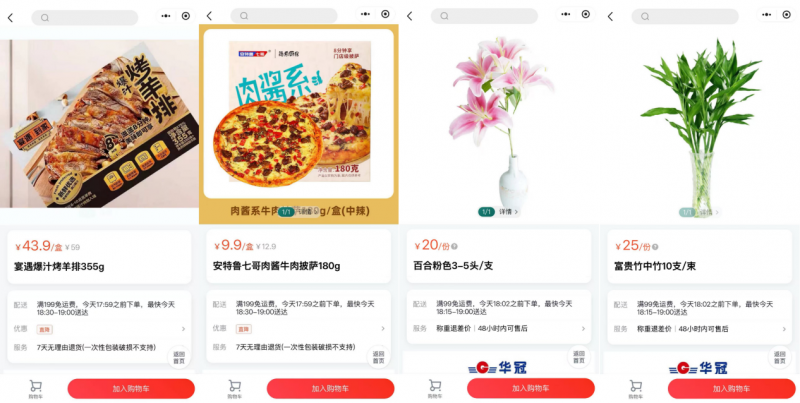 蛇年春节零售市场洞察：极具性价比的折扣超市成消费者购买年货的首选之一