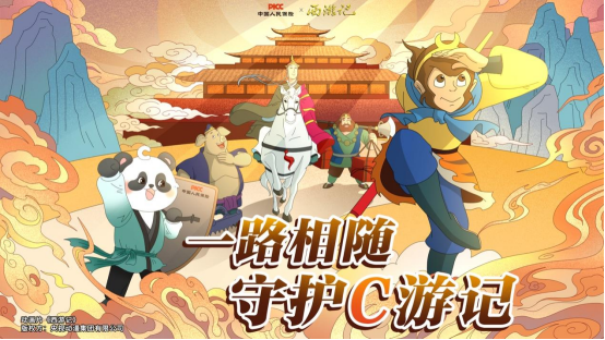灵狐科技x人保健康：数策创执一体化，四段式营销解锁爆款密码