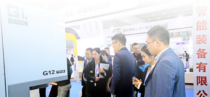 2025惠州国际工业博览会