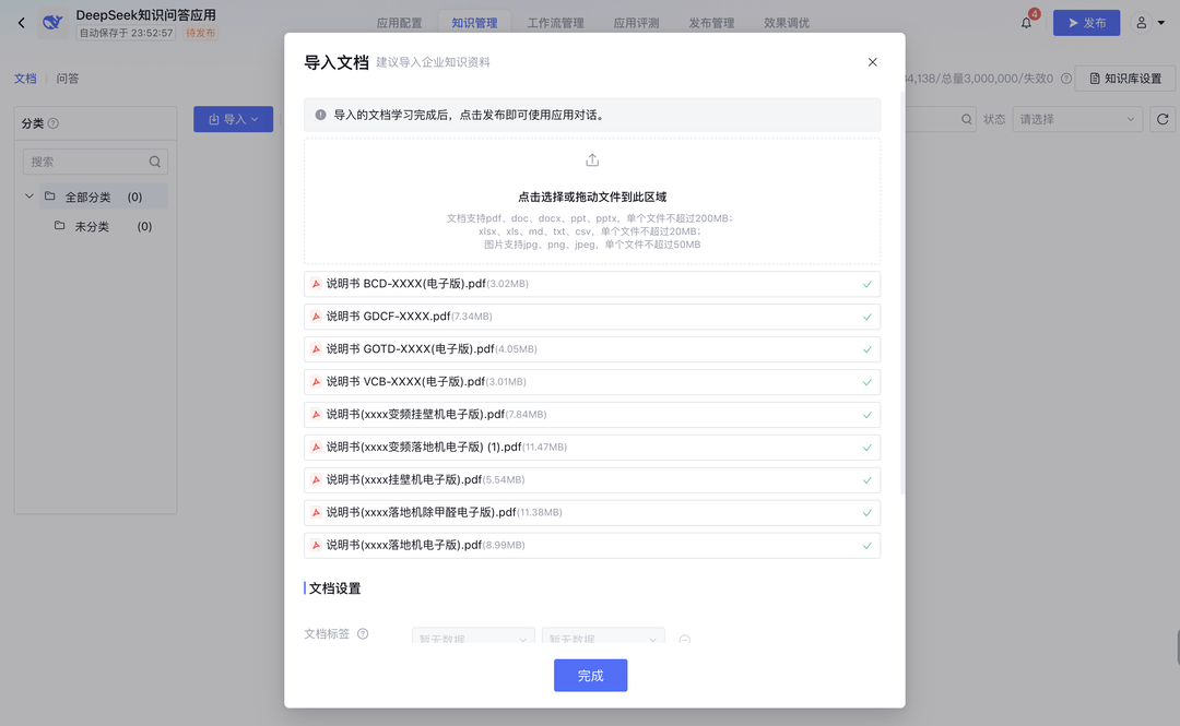 腾讯云上线DeepSeek模型API接口，率先支持联网搜索！
