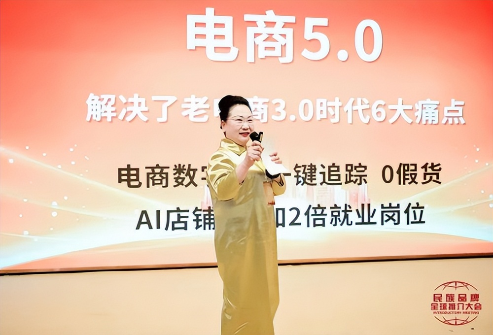 电商5.0世网街崛起, 未来电商新模式正向世界走来