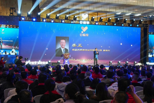 开门红观世界，云畅享蛇年盛典正大开启!
