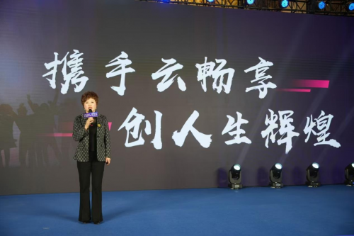 开门红观世界，云畅享蛇年盛典正大开启!